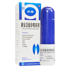 珍德 曲安奈德鼻喷雾剂 6ml:6.6mg*120揿 常年性及季节性过敏性鼻炎 【1盒装】