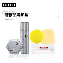 GOTO小白鞋清洁剂球鞋泡沫清洁AJ椰子麂皮白鞋清洁剂擦鞋神器洗鞋白鞋刷鞋去污 皮具清洁剂