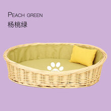 可拆洗藤编狗窝透气四季通用猫窝大型犬泰迪金毛拉布拉多柴犬宠物窝竹编曦凰 杨桃绿：藤窝+垫子+里布 NO.3:适合25斤内宠物