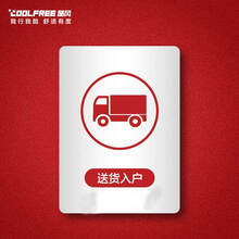 酷风（Coolfree）赠品   wifi线控器 送货上门