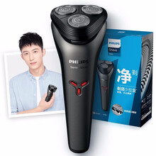 【企业专享】PHILIPS男士电动剃须刀全身水洗干湿双剃快充剃胡刀胡须刀刮胡刀S1203员工福利企业团购礼品礼物