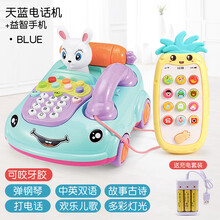 婴儿童玩具仿真电话机座机宝宝音乐益智早教0-1岁12个月7女孩 蓝色兔子电话机+益智手机-充电版