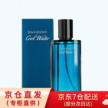 大卫杜夫（Davidoff）冷水男士香水神秘水 125ml
