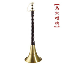 唢呐铝杆唢呐乌木唢呐乐器带哨片不定调唢呐乐器 乌木唢呐_28.2厘米_
