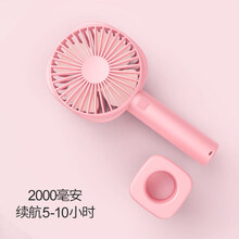 乾越小风扇usb迷你可充电风扇办公室桌面女学生宿舍手持随身便携式小型手拿大风力台扇 少女粉(带底座+三挡+2000毫安电池)