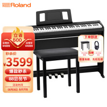 京东超市
罗兰（Roland）全新考级电钢琴FP18重锤88键智能电子钢琴 主机+原装耳机+原装琴凳+三踏板木架款