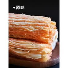 鱿鱼丝500g即食炭烤鱿鱼鱿鱼片海鲜零食小吃足片鱿鱼AA 【半斤】原味250g*1袋(Q弹)