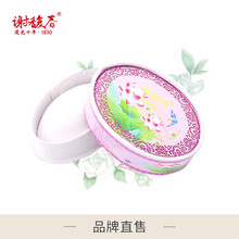 谢馥春鸭蛋香粉50g(固体香薰 香水 芳香持久 中华老字号 经典传承)520礼物送女友送老婆 栀子花香
