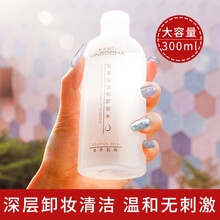 韩水仙氨基酸温和卸妆水500ml脸眼唇三合一清洁毛孔面部敏感肌可用补水保湿卸妆水300ml 特价1瓶【大瓶装300ml】