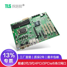 探路狮KH-B75A嵌入式工控主板B75芯片替换H61可替换研华SIMB-A21服务器主板6/10串 B75-01+I3-3220+CPU风扇