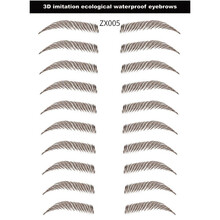 抖音同款网红贴上纹绣遮眉毛贴半b久3d仿真生态自然画眉野生眉毛防水防汗不脱妆持久6d zx-005(咖色)