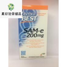 美国 Doctor's Best SAME-S200腺苷基蛋氨酸60片