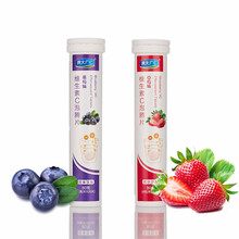 清大广仁 维生素C泡腾片固体饮料儿童成人水果味维他命VC泡腾沸腾泡片4g*20片 蓝莓+草莓各1支