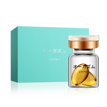 交悦女性房事快感增强液 女用高潮春情私处高朝按摩润滑液润滑油热感人体润滑剂夫妻情趣性用品 涨潮水金装版两粒装一盒