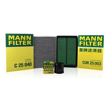 曼牌滤清器三滤套装适用新奇骏14-18款2.0 14-20款2.5/16-18款新逍客2.0/科雷傲2.02.5/科雷嘉2.0