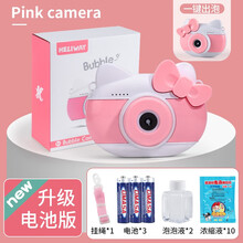 抖音全自动泡泡相机 网红电动泡泡机儿童户外泡泡枪益智儿童玩具 猫咪泡泡相机(粉色)+泡泡浓缩液10份