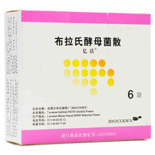 亿活布拉氏酵母菌散250mg*6袋/盒腹泻肠道菌群失调油滴状粪便小儿腹泻慢性腹泻里急后重腹痛肠胃恶臭 1盒装（6袋） 布拉氏酵母菌散