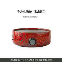 FEDAIR迷你小型电陶炉茶炉静音泡茶煮茶炉煮茶器电热烧水壶玻璃 千余铁锈红