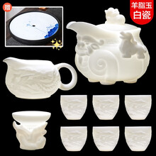 元青整套茶具（MULTIPOTENT）羊脂玉中国白国潮浮雕手抓龙壶一壶6杯套装