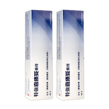 【JD物流】喜疗妥Hirudoid祛疤膏 德国原装进口喜辽妥舒缓肿痛淤伤烧伤刀伤剖腹疤痕去疤痕药x膏 德国特强喜疗妥40g*2瓶