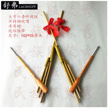 乐器民族芦笙贵州手工竹制苗族舞台演出道具芦笙6管大小号芦笙包 大号六音升级版不锈钢嘴100*-36H