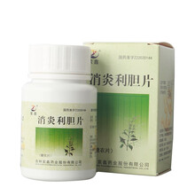 紫鑫 消炎利胆片 100片 清热祛湿利胆
