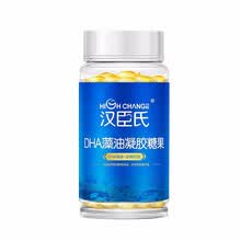 汉臣氏藻油DHA 汉臣氏藻油DHA40粒