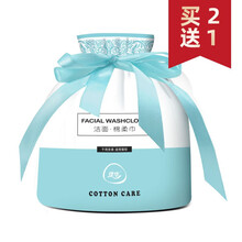 璞华 一次性洗脸巾 洁面棉柔巾干湿巾拉绳袋装洗脸巾家用旅行干湿两用美容巾化妆棉 1卷装 买2送1