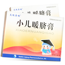 太极杏林 小儿暖脐膏 5g*3袋  散寒止痛 用于小儿胎寒肚腹疼痛积聚痞块疝气偏附虚寒泻痢胃寒腹胀 标准装