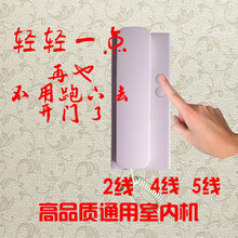 通用两2四4五5线楼宇对讲门铃小区开锁门禁电话机非可视室内分机 通用4线普通款