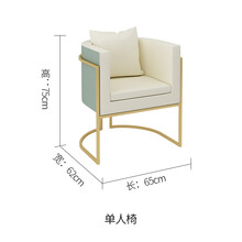 奶茶店桌椅组合咖啡厅甜品店烘培店休息区简约蛋糕店沙发卡座 豹点 单人椅
