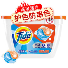 汰渍护色防串色洗衣凝珠洗衣球洁净无残留机洗浓缩洗衣液21颗装 深层洁净
