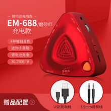 电子节拍器古筝钢琴考级专用精准节奏器架子鼓吉他萨克斯通用 EM-688A红色充电款【乐器通用大音量内置大喇叭