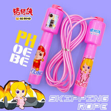 儿童跳绳 学生计数跳绳体育用品 男孩女孩成人单人跳绳幼儿园可调节 计数款粉色 计数款粉色