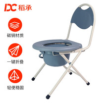 稻承 坐便椅老人折叠坐便器孕妇残疾人坐厕椅坐便凳老年人座便椅移动马桶DC612