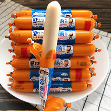 大连特产海鲜零食鳕鱼肠三文鱼香肠无淀粉鱼肉肠 芝士味鳕鱼肠300克（罐装30支）