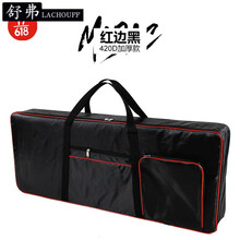 可手提可背两用便携61键电子琴包琴袋琴套多色可选背提两用防水 420D红边黑色