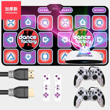 圣舞堂4K超清HDMI双人无线跳舞毯MV真人电脑电视投影仪多用游戏机瑜伽健身操体感家用跑步跳舞机 【HDMI超清无线款】PVC紫加厚+跑步+MV真人