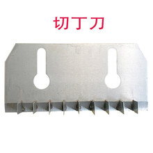 煜灿 电动切菜机商用多功能蔬菜食堂切菜机全自动土豆切片切丝机切菜器切丁机 切丁刀