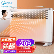 京东超市	
美的（Midea）取暖器HDY20K 家用电暖器节能对流浴室暖风机家用卧室省电电暖气 欧式快热炉 小米白