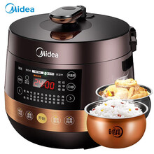 美的（Midea）电压力锅4.8L家用升球形双胆压力煲一键排气匀火速热可开盖煮电高压锅高效快煮 新品5MY-YL50Easy203