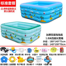 婴儿游泳池 家用室内充气加厚游泳池 婴幼儿宝宝儿童超大号可折叠洗澡盆洗澡桶 1.8米四层标准套餐
