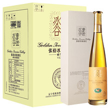 超市	
张裕 冰酒酒庄（黄金冰谷）金钻级冰酒 375ml*6瓶整箱装 国产红酒