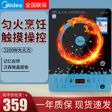 美的（Midea）电磁炉410mm大面板电磁灶匀火188mm大线圈盘十档火力 十档火力款【WT2112】