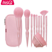 【嗨爆夏日】MSQ/魅丝蔻10支萝卜丁化妆刷套装全套粉底刷散粉眼影刷子美妆工具送女友 藕粉+包 人造纤维