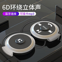 雅百达无线蓝牙耳机头戴式双耳挂脖不入耳挂耳跑步运动可插卡mp3一体式耳麦苹果华为小米安卓通用 白色 标准版