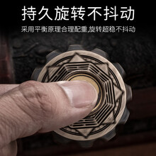 十二生肖九宫八卦八吉祥指尖陀螺指尖陀螺拼装成人edc减压陀螺八卦指尖陀螺玩具俄罗斯CKF指尖陀螺 八卦AB面
