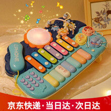 婴儿玩具0-1岁男女孩一岁宝宝儿童早教益智玩具3-6个月新生儿手拍鼓敲琴电话音乐玩具幼儿周岁生日礼物 多功能电子钢琴游戏桌—冰川蓝