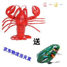 仿真大龙虾螃蟹模型 海洋动物玩具塑胶大号龙虾道具儿童早教玩具 仿真大龙虾(23CM)