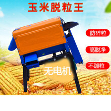 玉米脱粒机家用大小型220v全自动免拨皮打玉米机电动玉米粒剥离器 单筒式玉米机架(不含电机) 细嘴